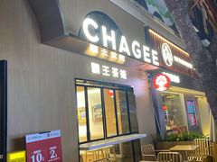 门面-霸王茶姬(大学城熙街店)