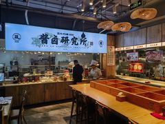 -三十六味匠猪蹄(三元桥店)