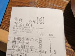 -湘味淳(千禧街店)