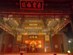 -听鹂馆饭庄(颐和园店)