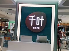 -银泰百货(北京大红门店)