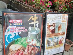 -玛格萝妮比萨屋(四平店)