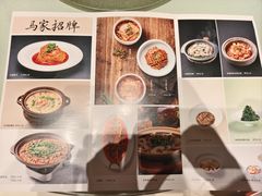 -马旺子酒楼