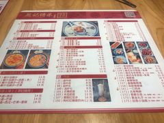 菜单-赵记传承(广州越秀五羊新城店)