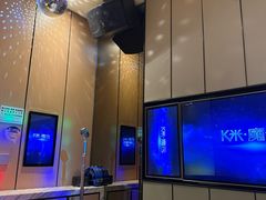 -星聚会KTV(苏州尹山湖歌林公园店)