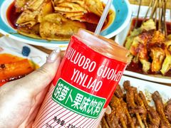 -马三洋芋片(兰州总店)