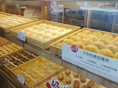 -嘉华鲜花饼(南屏旗舰店)