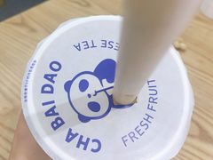 -茶百道(大卫城店)