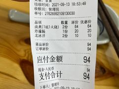 -小肠陈卤煮(顺义店)