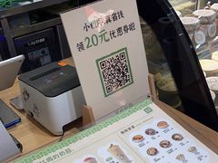 -宝珠奶酪(长宁金虹桥店)