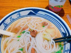 -鑫花溪牛肉米粉(文星广场店)