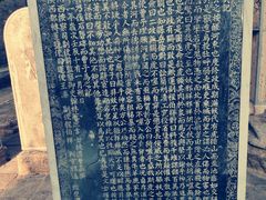 -盐池神庙