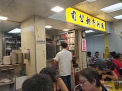 -澳洲牛奶公司(佐敦店)