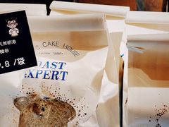 -丁香西饼屋(桂林路店)