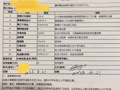 -一起装修网(集团店)