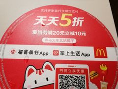 -麦当劳(火车北站餐厅)