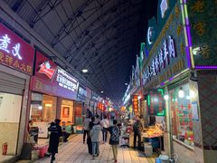 门面-大胡子烤羊肉清真(天海夜市总店)