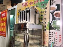 -京味小馆老北京炸酱面