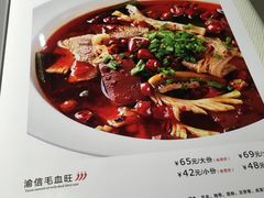 菜单-渝信川菜(华盛店)