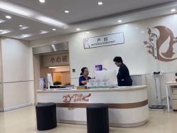 -五洲妇儿医院