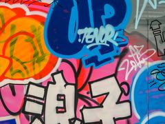 -时代美术馆-成都馆