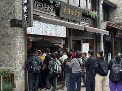 -南塘油赞子(南塘店)