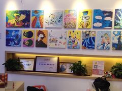 -tomato蕃茄田艺术(新天地中心)