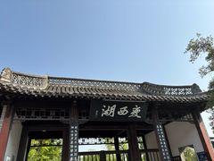 -扬州皇冠假日酒店