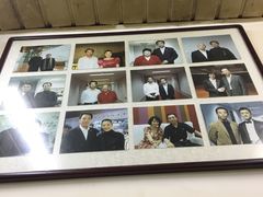 名人合影-弘善寺驴肉馆(十里河文化园店)