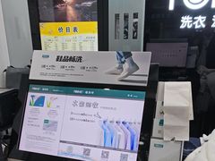 -福奈特洗衣·洗鞋·奢侈品护理(虬江路店)