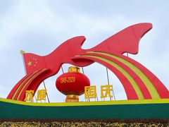 -巴陵广场