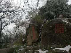-灵岩山风景区