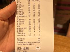 -釜山火炉韩式炭火烤肉(欧洲城店)