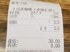 -DECAMERON十日谈(卓悦汇店)