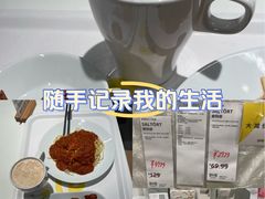 -宜家·瑞典风味餐厅(北京西红门店)