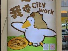 -凯德MALL(西直门店)