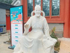 -郭守敬纪念馆