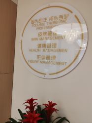 -雅曼妮spa美容养生