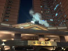 -北方暖暖温泉洗浴(沈阳北站店)