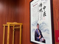 -国医整脊馆(武夷路店)