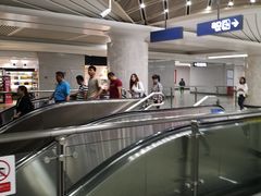 -螃蟹岬(地铁站)