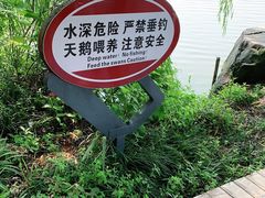 -上海怡沁园度假酒店