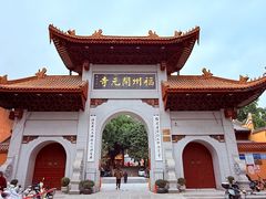 -福州开元寺