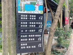 -绿雅居原生态农庄(小涌店)