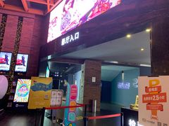 -太平洋影城(深圳8号仓店)