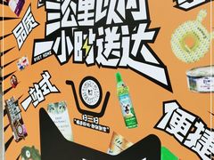 -瑞鹏宠物医院·内科·中兽医·骨科(苗圃店)