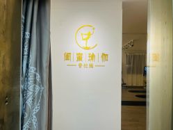 -闺蜜瑜伽·普拉提女性塑形馆