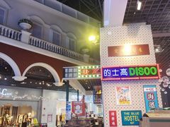 -美芝莲(钻汇广场店)