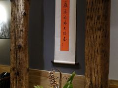 -春水堂人文茶馆(中正店)