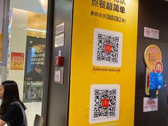 门面-麦当劳(金桥店)